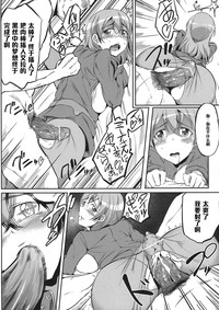 第12页图