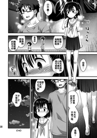 第20頁圖