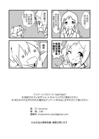 第28页图