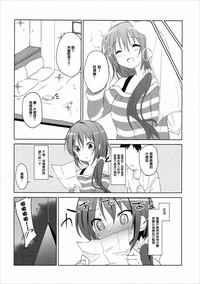 第20頁圖