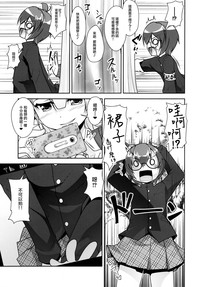第8页图
