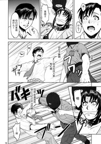 第16頁圖