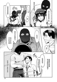 第20頁圖
