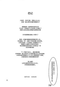 第32頁圖