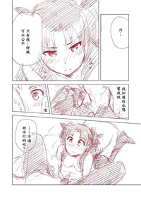 第20页图