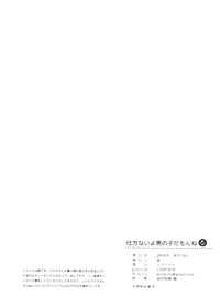第28頁圖