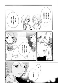 第20页图