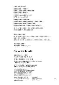 第76页图