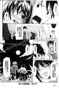 第216页图