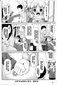 第76页图