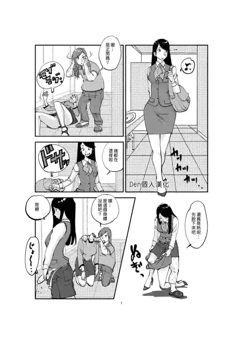皮モノ图