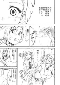 第20頁圖