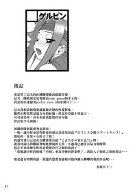 第20页图