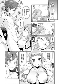 第8頁圖