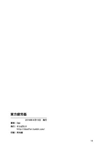 第20页图