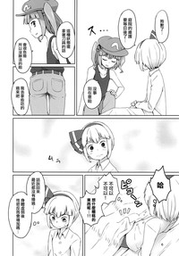 第8页图