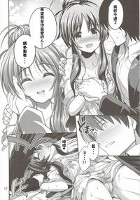 第12页图