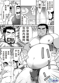 第16页图