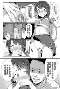 第12頁圖