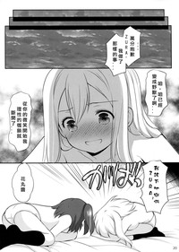 第20页图