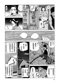 第40页图