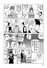 第76页图