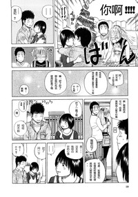 第8页图