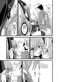 第20頁圖