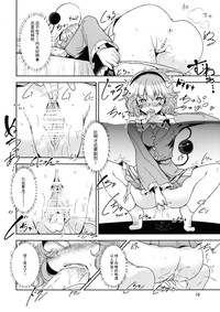 第12頁圖