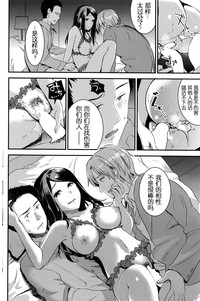 第76页图