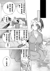 第20页图
