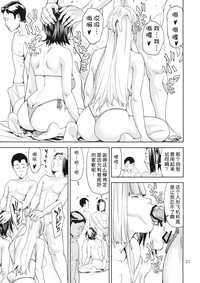 第20頁圖
