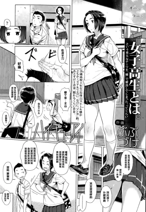 ハイ・キュー・アイ圖