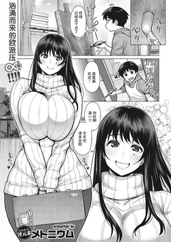 戀のマザーフッド圖