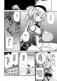 第20頁圖