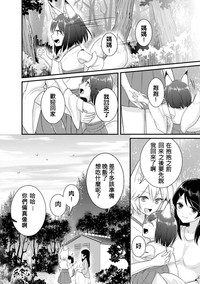 第76页图