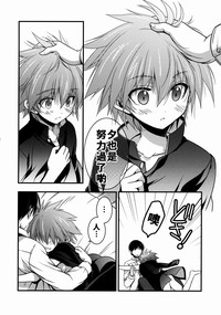第16頁圖