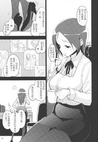 第16頁圖