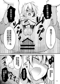 第16頁圖