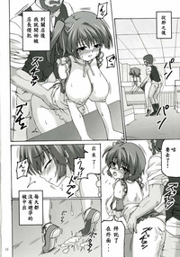 第12頁圖