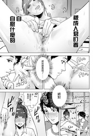第12頁圖