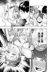 第16頁圖