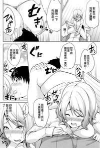 第16頁圖