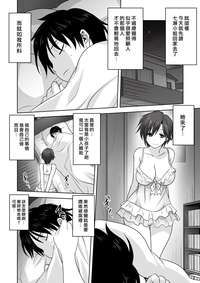第8页图