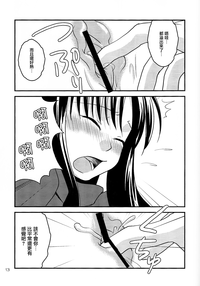 第12页图