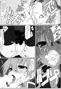 第8頁圖