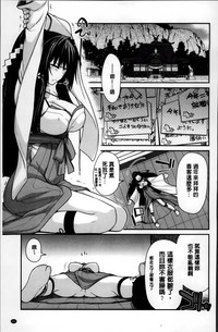 第88页图