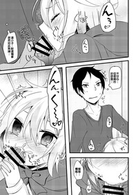 第8頁圖