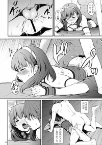 第12頁圖