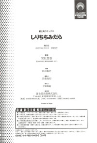 第220頁圖